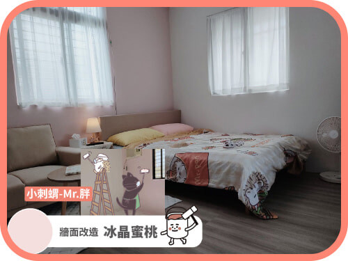 創作者分享 / 小刺蝟 冰晶蜜桃案例